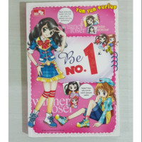 Image of Be No. 1