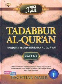 Image of Tadabbur Al Qur'an Jilid 1 (Juz 1 - 2)