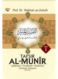 Image of Tafsir Al-Munir Jilid 1 (juz 1 - 2)